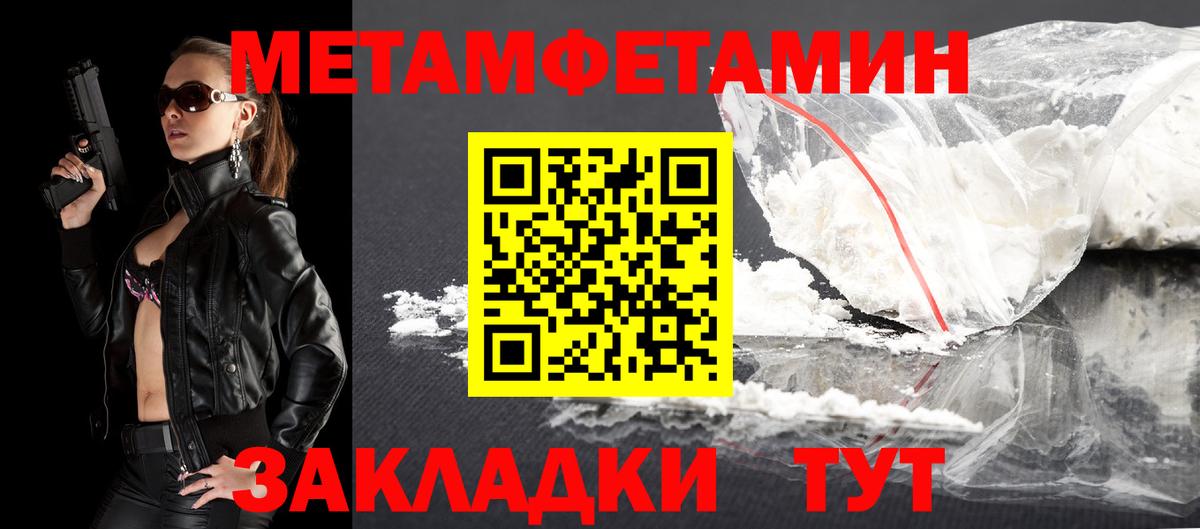 Уварово  Amphetamine 97%  Amphetamine  Вход с VPN 