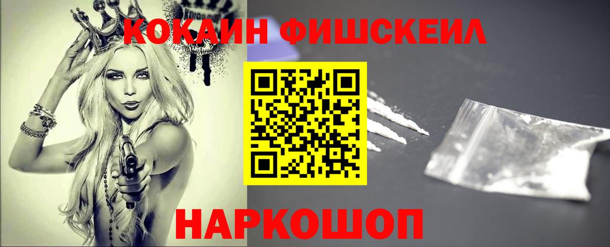 Кокаин 98%  COCAIN VHQ  Вход с VPN  Уварово 