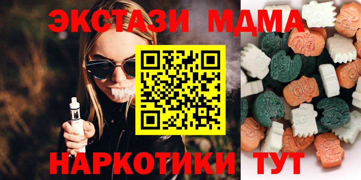 ЭКСТАЗИ mix  Вход с VPN  darknet какой сайт  Уварово  Экстази Дубай 
