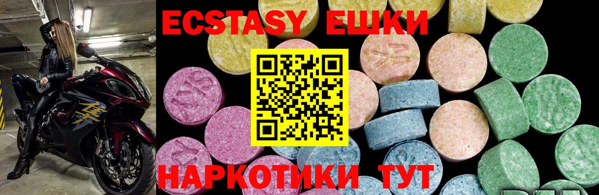 ГАШ  COCAIN  Мефедрон кристаллы  Уварово  Марихуана  Вход с VPN  Alpha-PVP СОЛЬ  