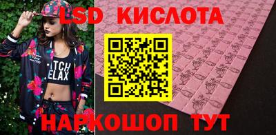 индика Кунгур