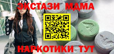 индика Кунгур