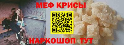 СК Кумертау