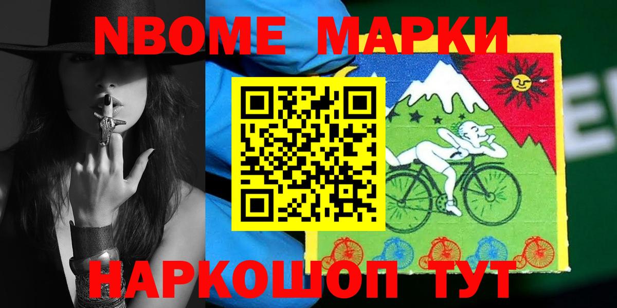 LSD-25 экстази кислота Уварово