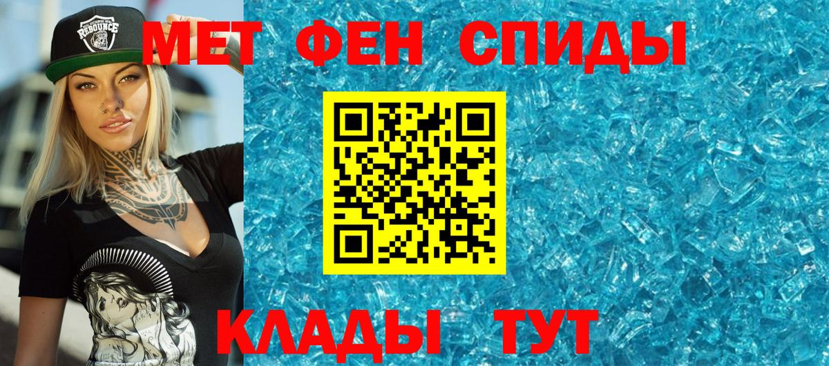 Alpha PVP Уварово