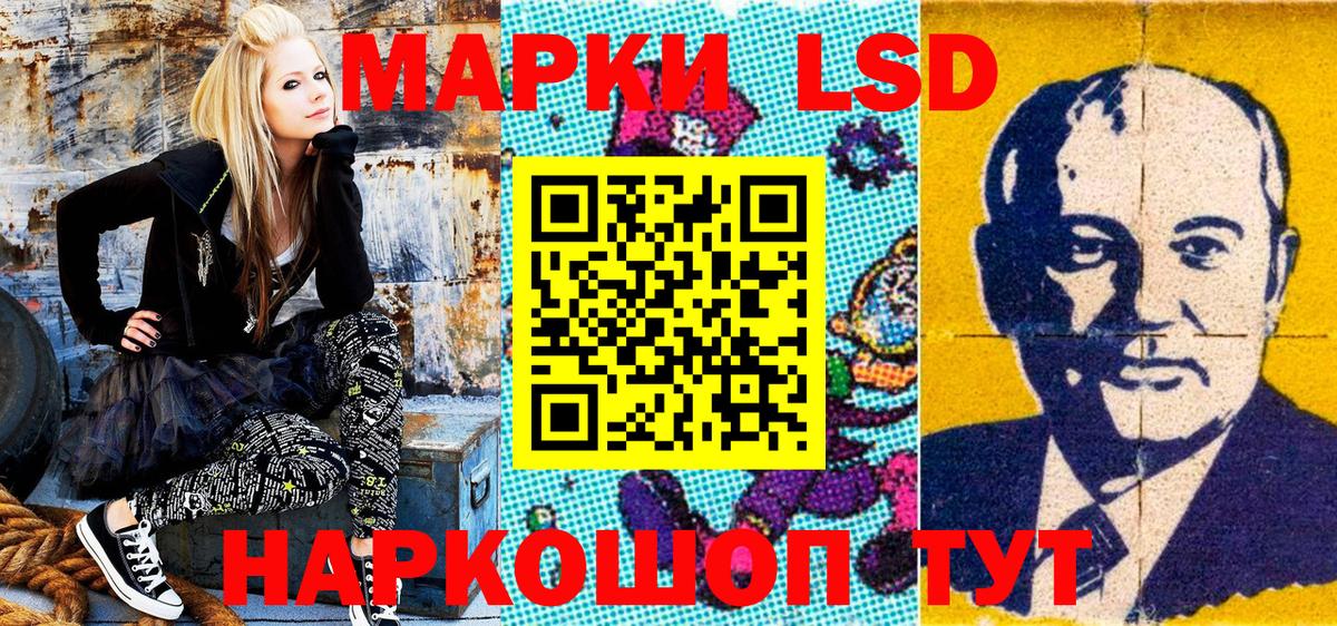 Марки NBOMe 1,5мг  Марки NBOMe 1,5мг  Уварово  Вход с VPN 