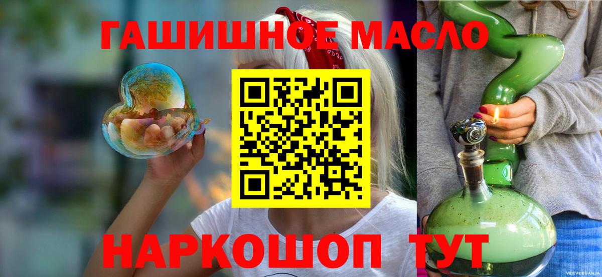 ТГК Wax Уварово